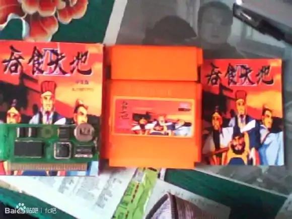 吞食天地3gb版攻略,吞食天地3合一卡带