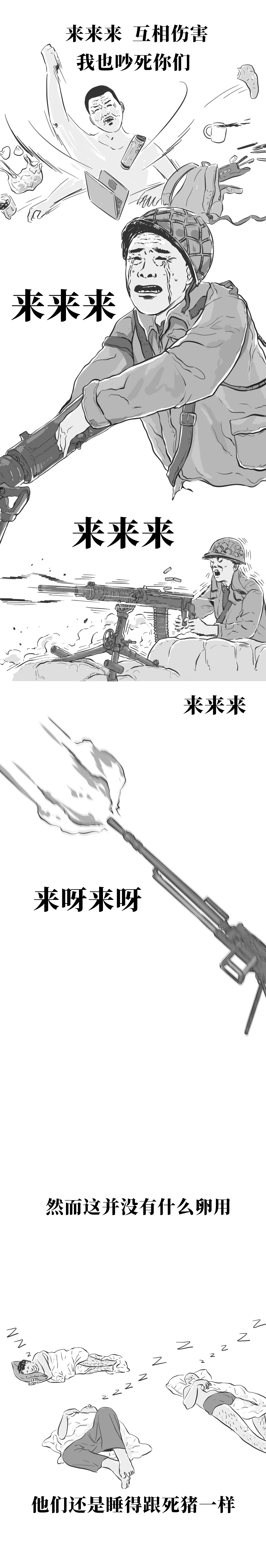 室友特别吵怎么办,室友很吵怎么处理视频