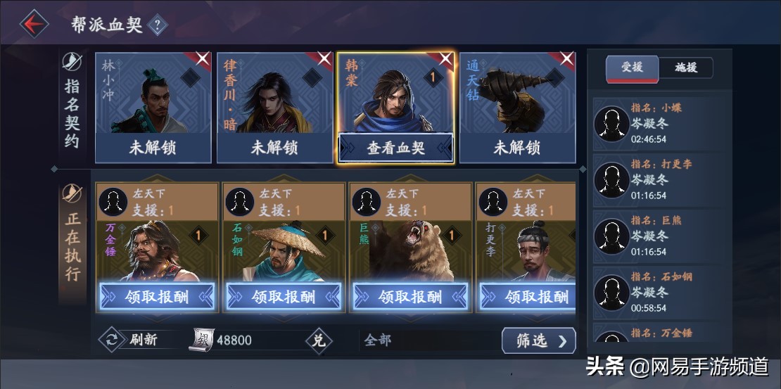 流星蝴蝶剑各版本通关视频,流星蝴蝶剑怎么玩才能打赢