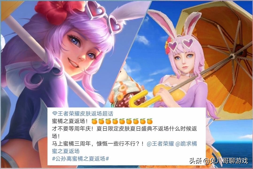 王者荣耀独角兽皮肤,王者荣耀缤纷独角兽星元皮肤