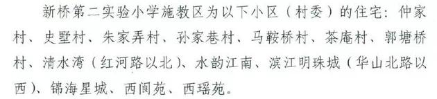 常州新学校最新消息,常州2021新优质学校