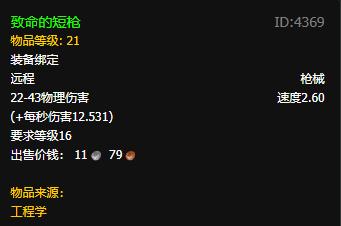 魔兽世界怀旧服猎人满级怎么赚钱,魔兽世界怀旧服60法师赚钱攻略