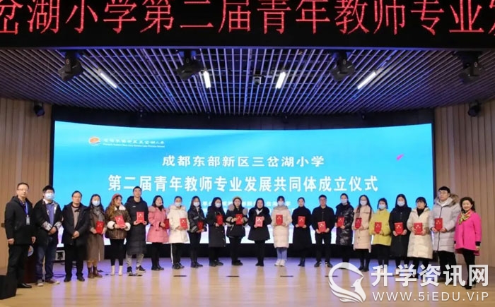 成都七中三岔校区教师招聘,成都东部新区武庙学校教师招聘