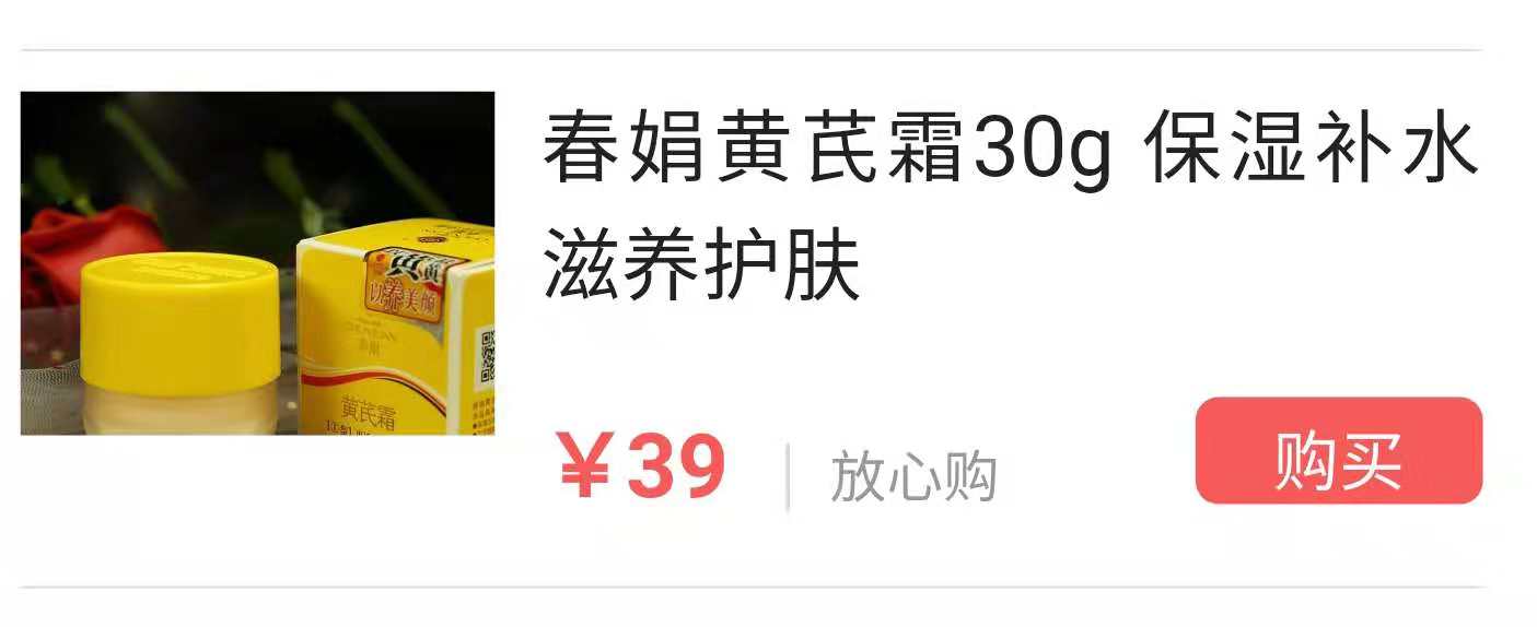 建议大家：睡前用妈妈们用的擦脸油，一点都不输国外大牌