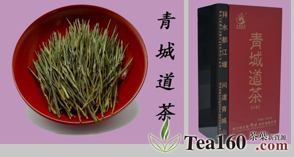 都江堰石羊历史简介,都江堰石羊镇有关视频