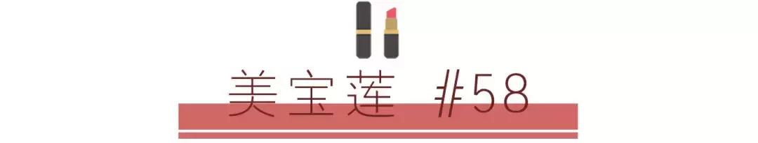 过年用什么口红,新年用什么口红好看