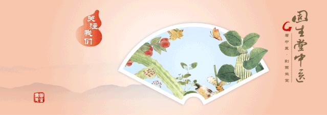 宫寒的治疗偏方,宫寒的治疗方法