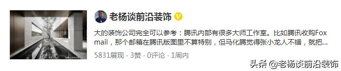 深装和金螳螂,金螳螂广田亚夏