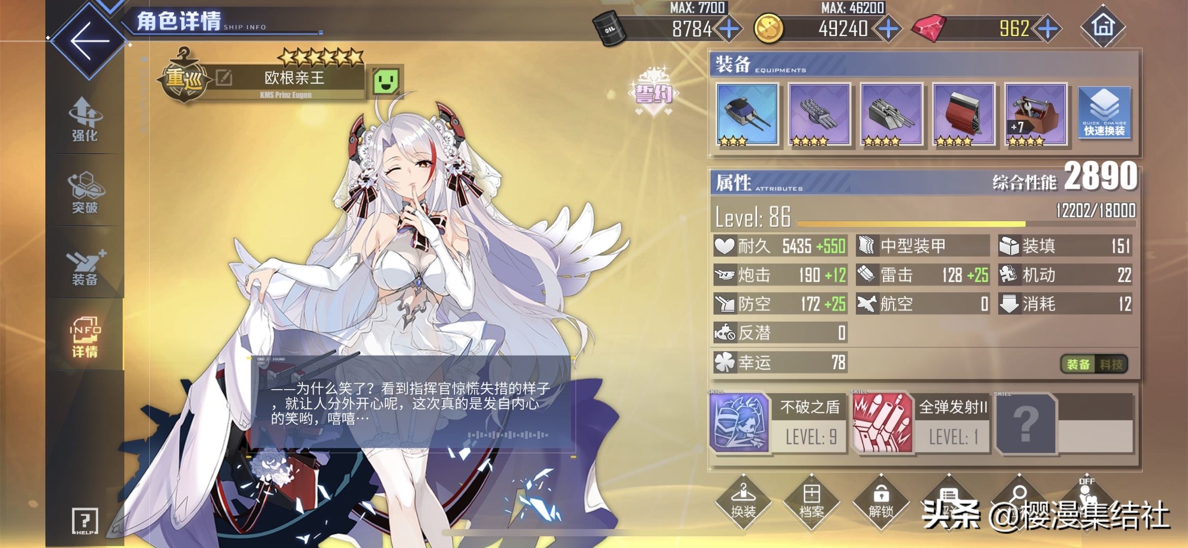 碧蓝航线副本捞船一览,碧蓝航线新手开局攻略