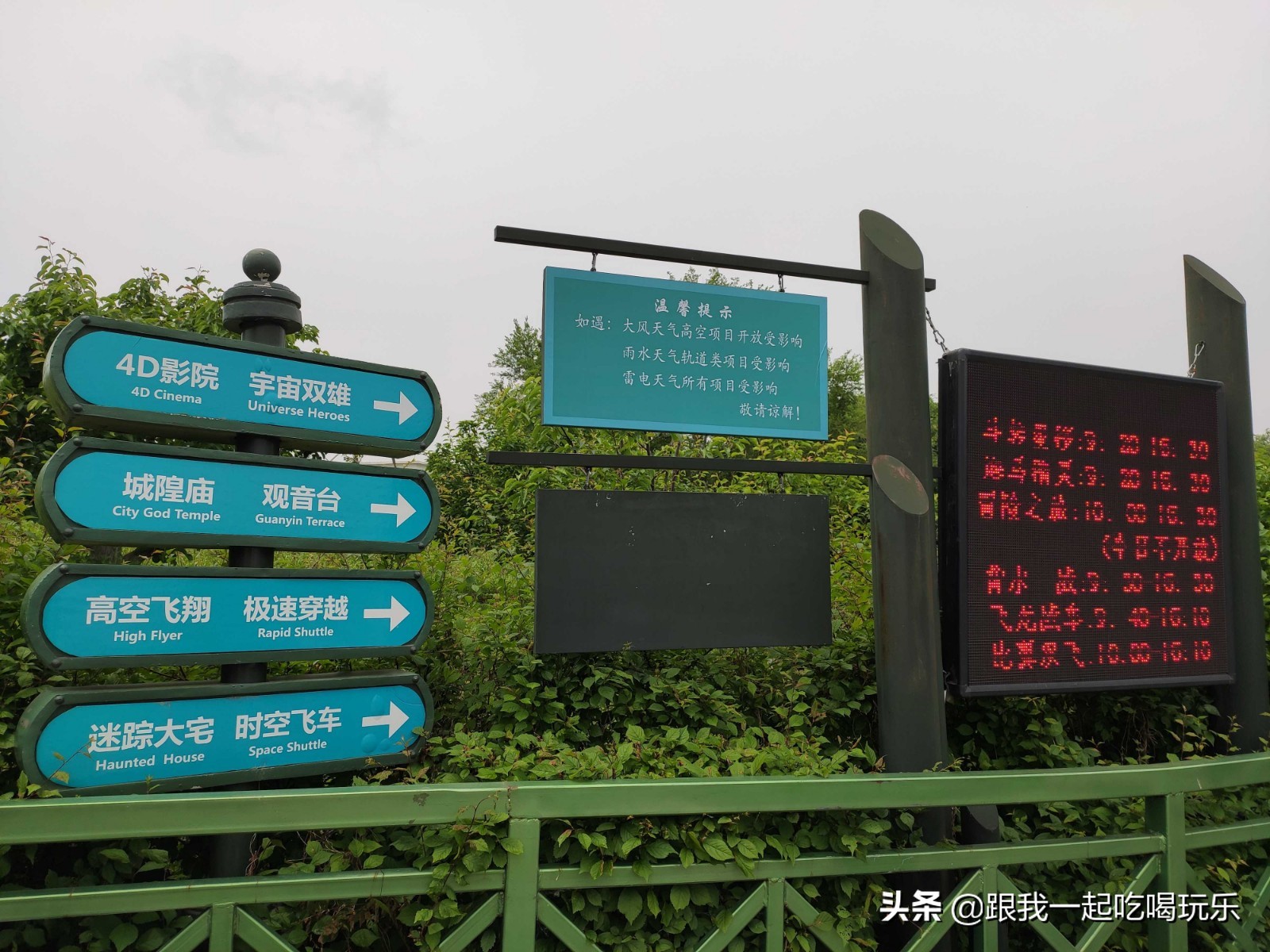 沈阳可以探险的地方,沈阳亲子游丛林探险