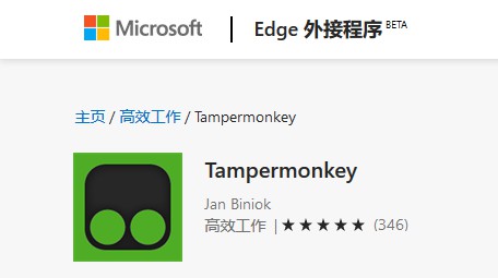 edge有哪些功能强大的插件,新版edge怎么装插件