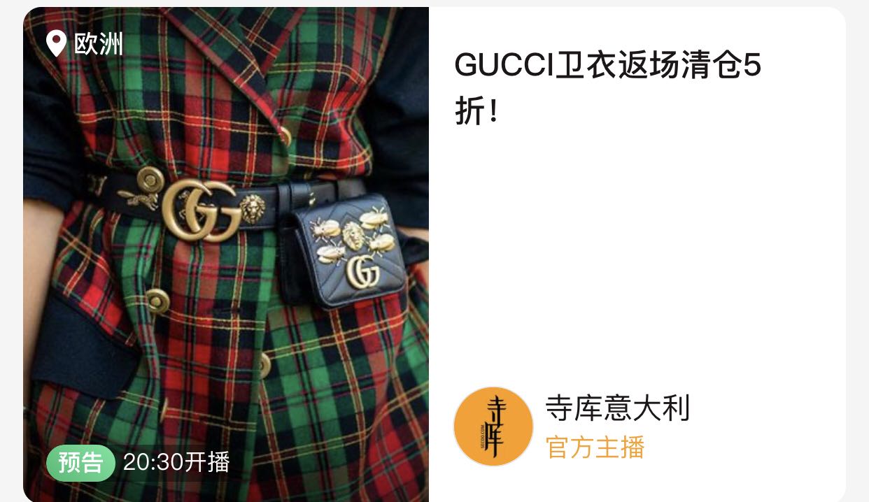 路飞、鸣人还是高达?秋叶原探店不纠结