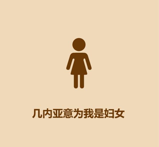 半分钟了解澳大利亚,赤道几内亚vs突尼斯