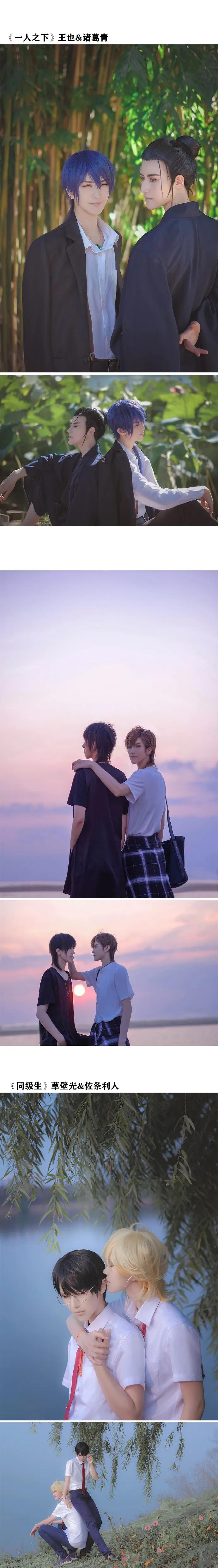 神仙大大2019年终总结COS，腐女之魂熊熊燃烧