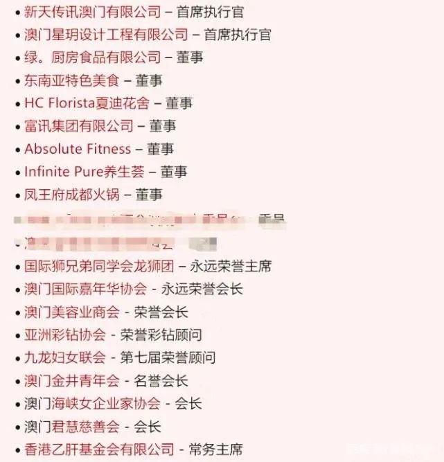 狗血大剧！澳门豪门八卦，岂止何氏一家