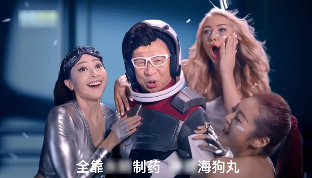 霍尊钟爱的海狗丸，真的能大补吗？