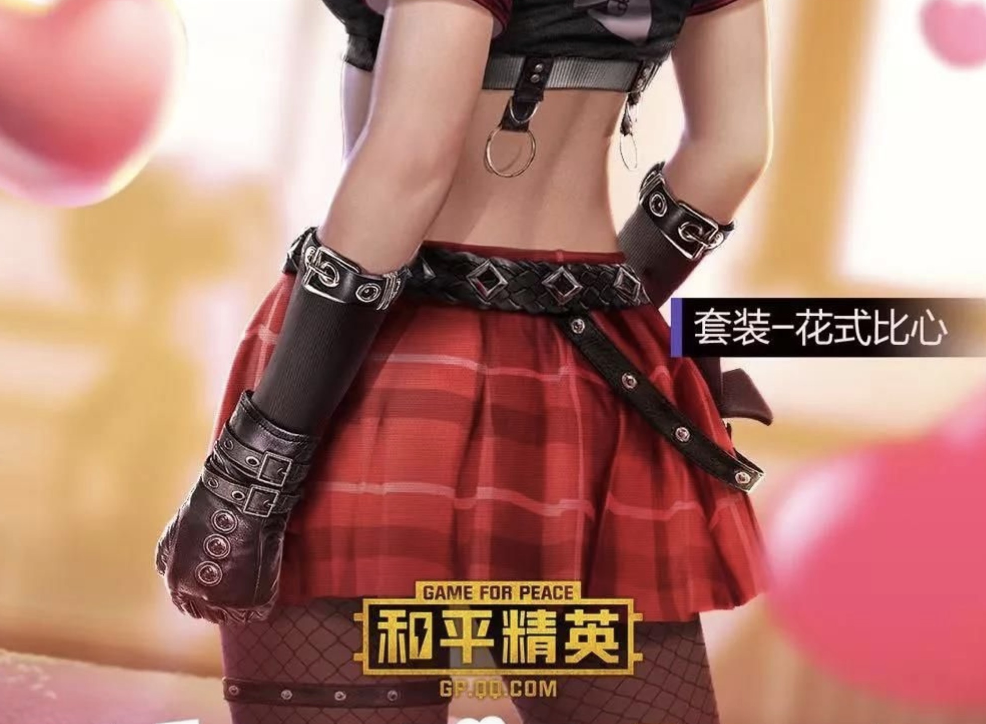 盘点吃鸡最好看的三样裙子 (吃鸡里最好看的衣服不用氪金)