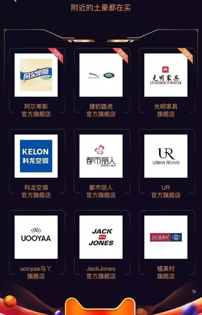 厦门双十一最值得买的商品,厦门双十一