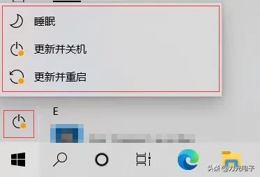 怎么跳过电脑开机时的更新,怎么跳过更新关机