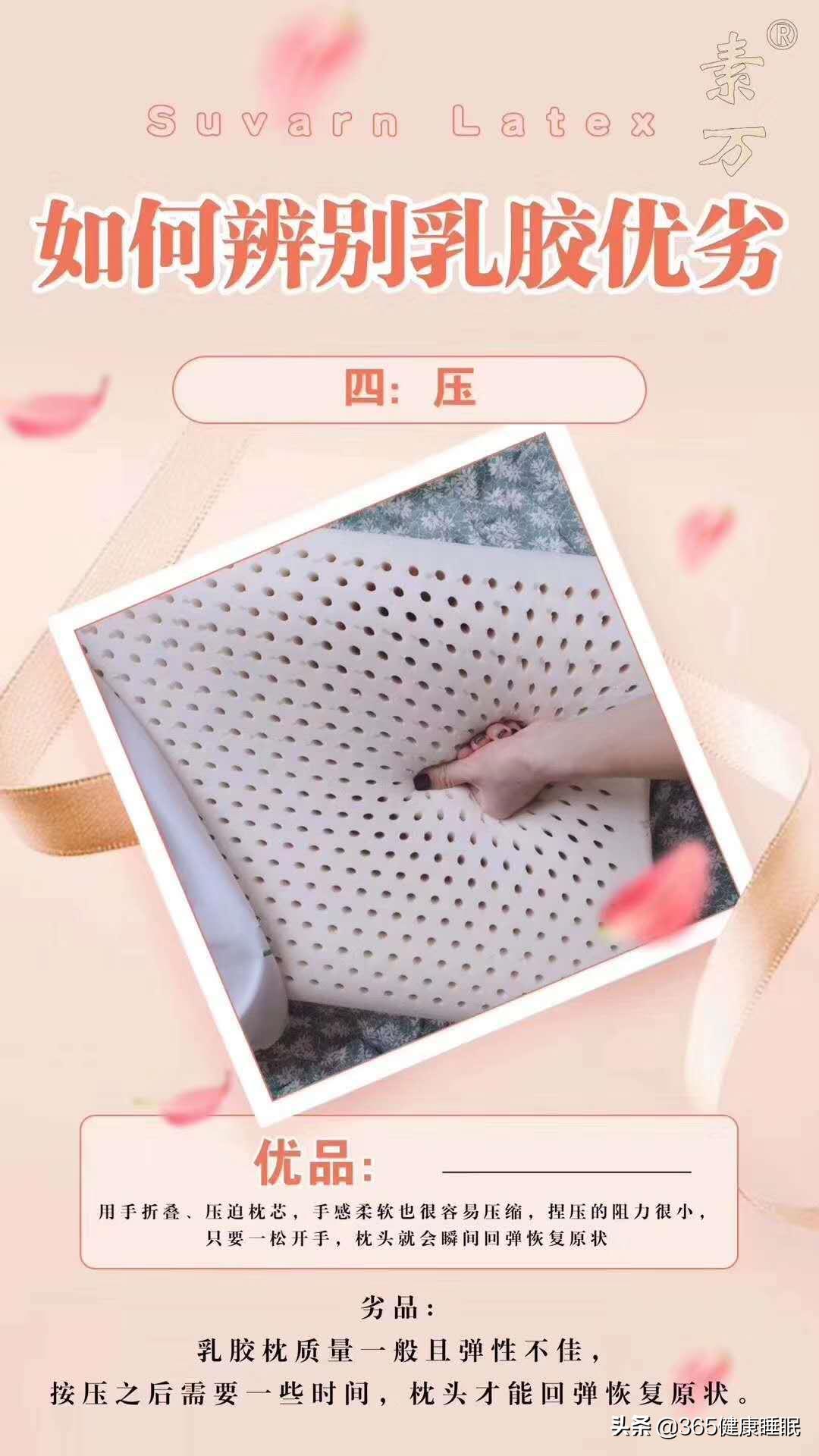 3月21日世界睡眠日寓意,3月21日世界睡眠日举办活动