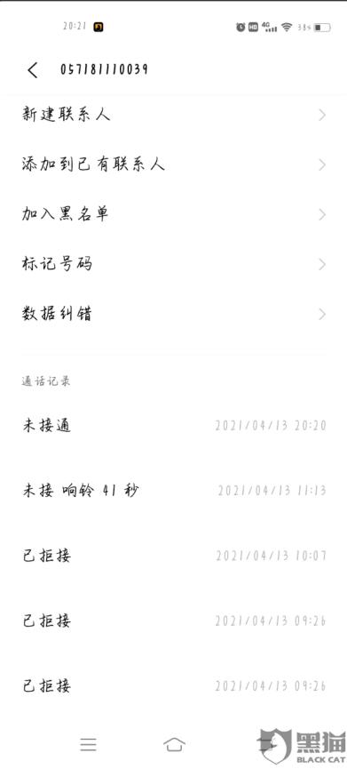 央视揭露电商乱象,央视曝光直播间售假四大手段