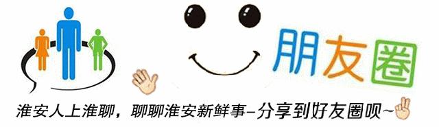 淮安市最新房价一览,淮安市地区最新房价排名