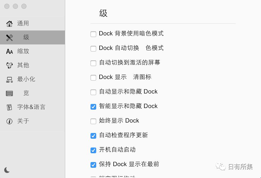 win10浠縨acos绯荤粺涓婚,win10缇庡寲mac澹佺焊