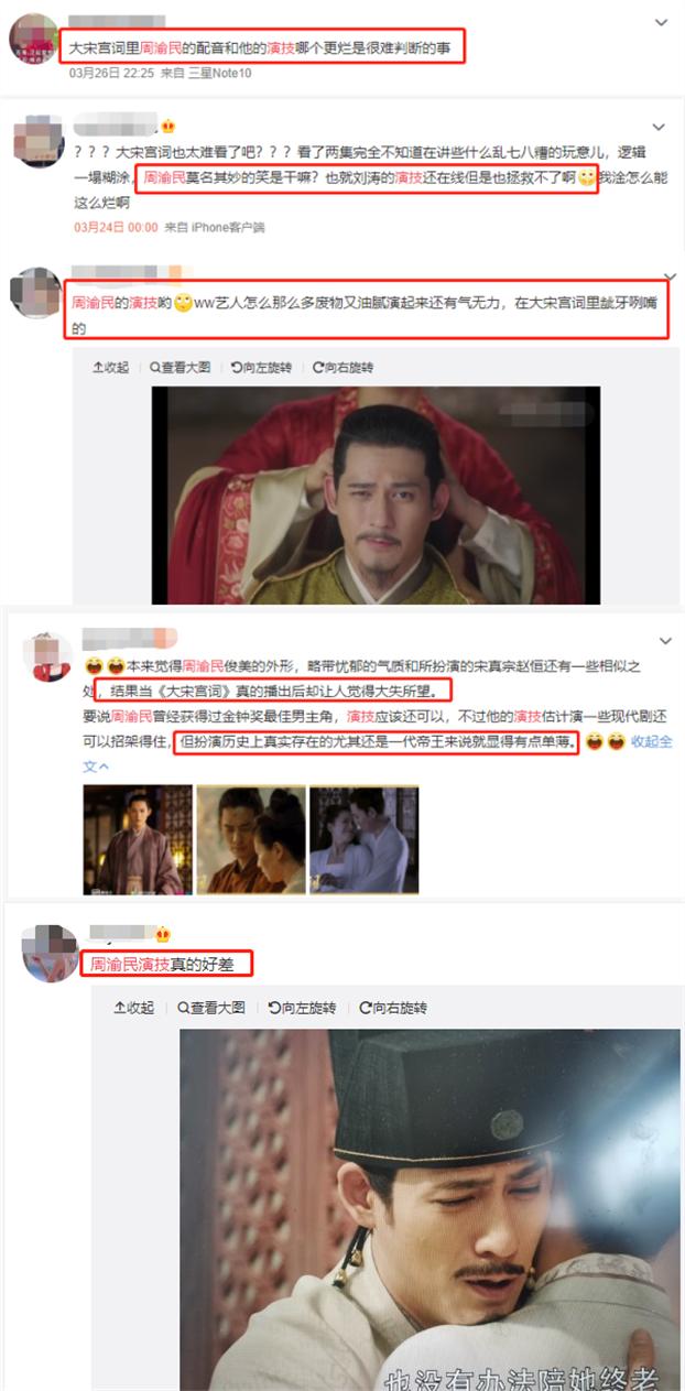 周渝民出道前被甩,现在的周渝民怎么样了