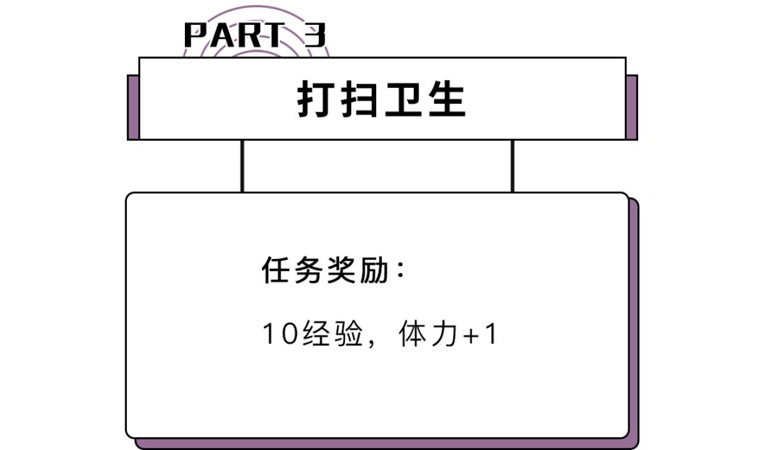 不想做混日子的工作,不想做道士的道士
