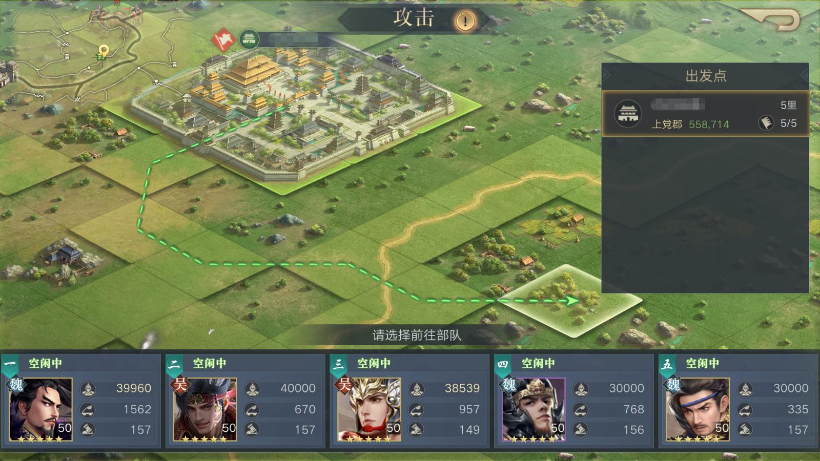 三国志9打城阵型,三国志9守城武将搭配