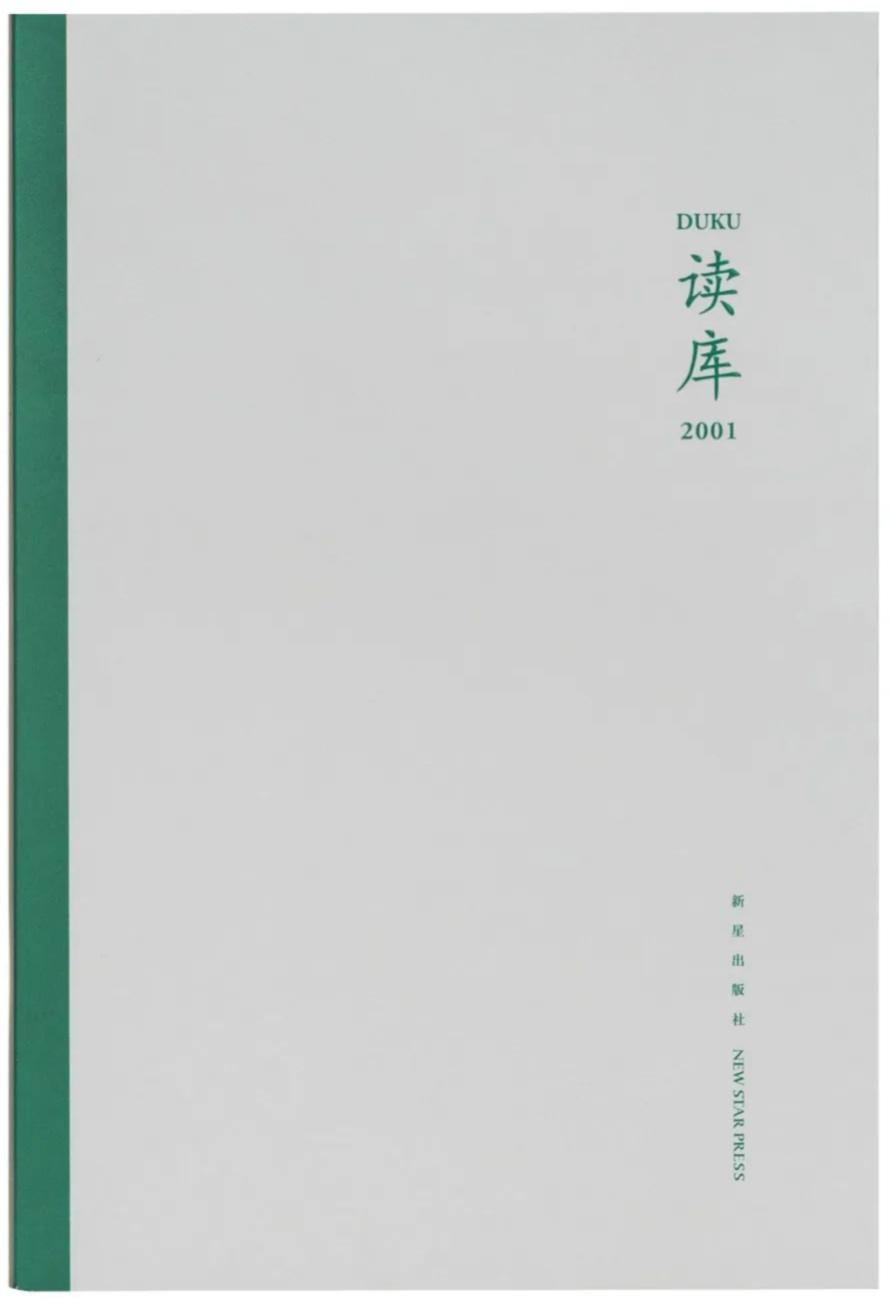 朴树评价袁泉完整版,朴树袁泉采访