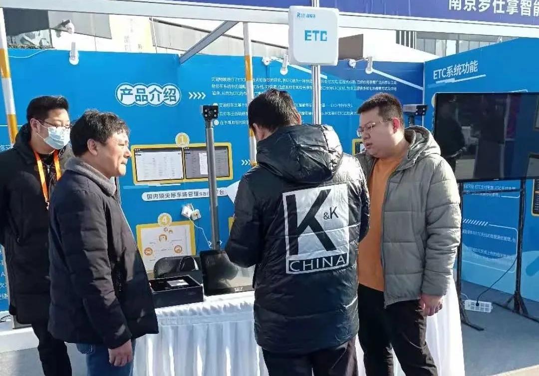 艾润停车王,艾润停车王支持无感停车吗