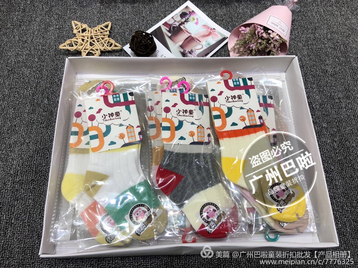 品牌袜子小童,品牌小童袜子纯棉厚