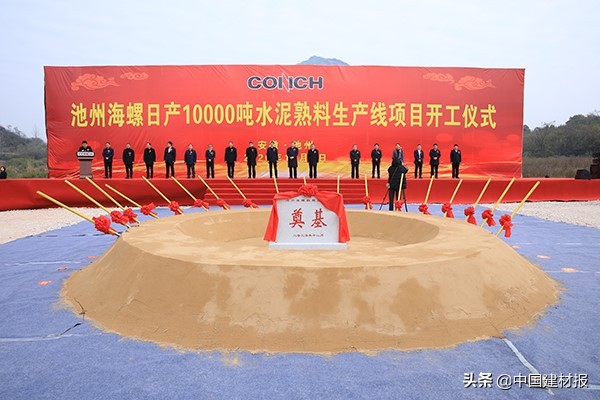 海螺集团盈利情况,海螺集团发展规划