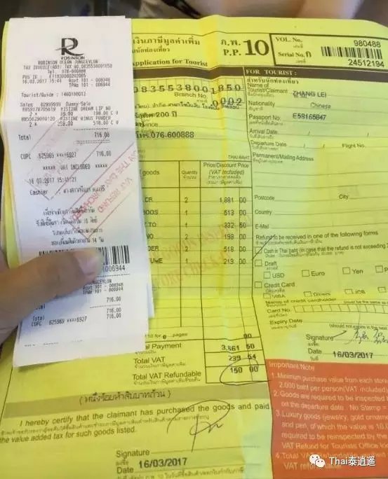 跟着逍遥玩转普吉：值得收藏的海岛购物攻略，买买买更惬意