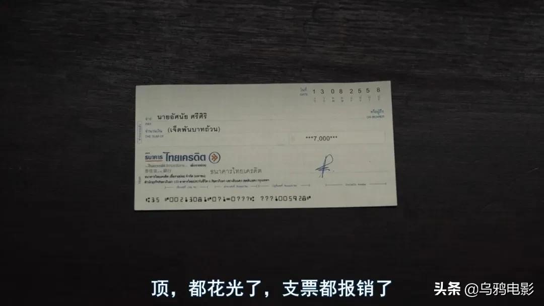 年度票房冠军，成人世界的赤裸真相，这片扒光了给你看