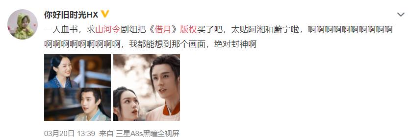 央视点赞国风之美,央视点赞惠民