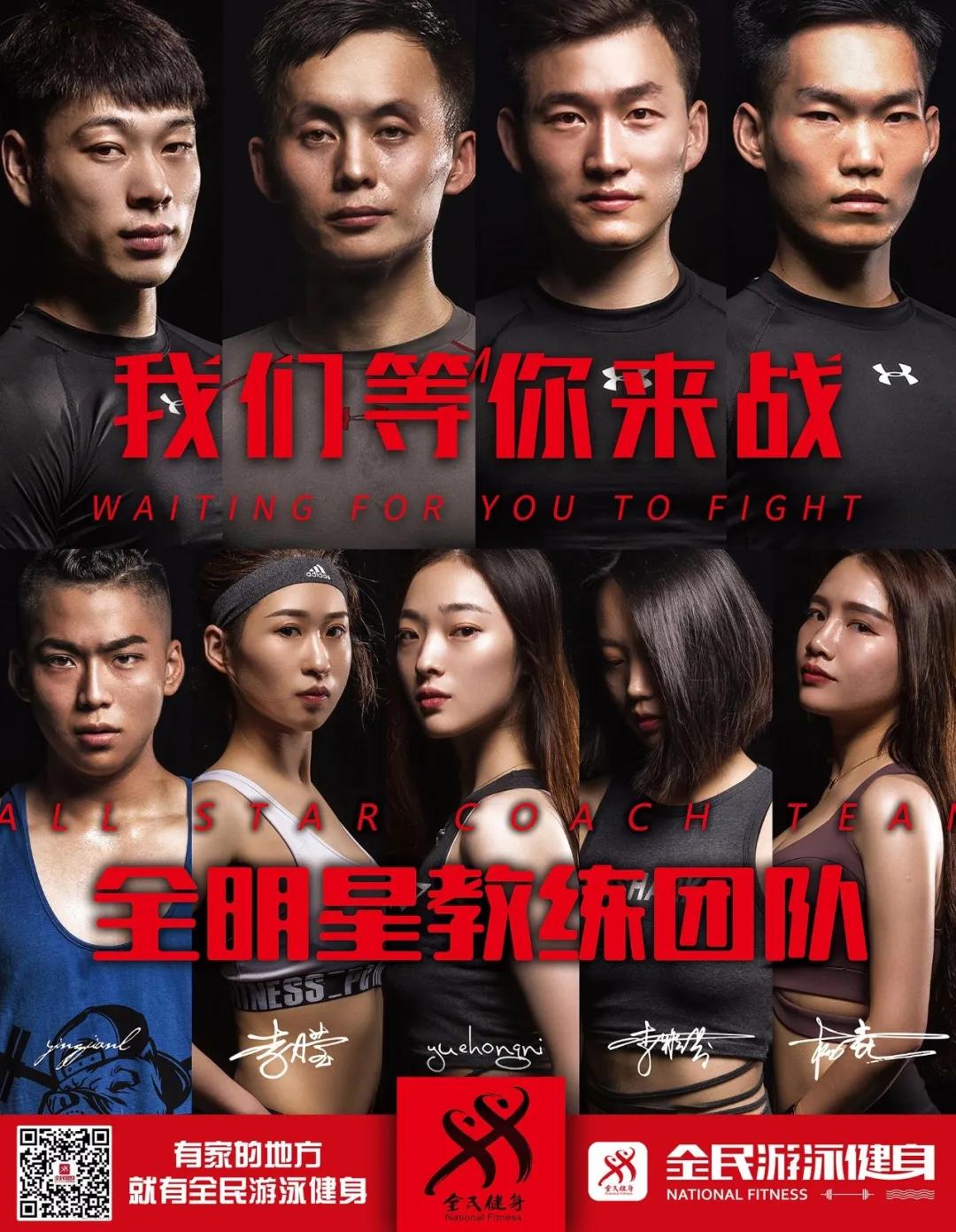 “快乐宅生活”--首届“美临油杯”邯郸网络宅家健身达人大赛,开始啦