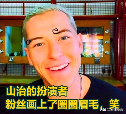 新田真剑佑索隆说英语,新田真剑佑索隆照片