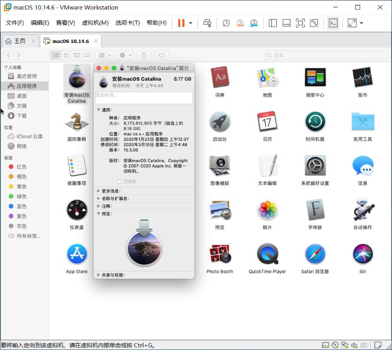 mac上怎么装虚拟机macos,macos怎么安装虚拟机windows