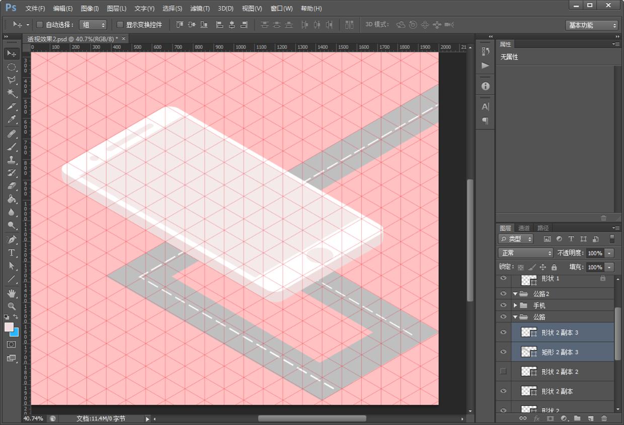 ps教程电商美工震撼海报,ps教程教你如何制作肌理插画