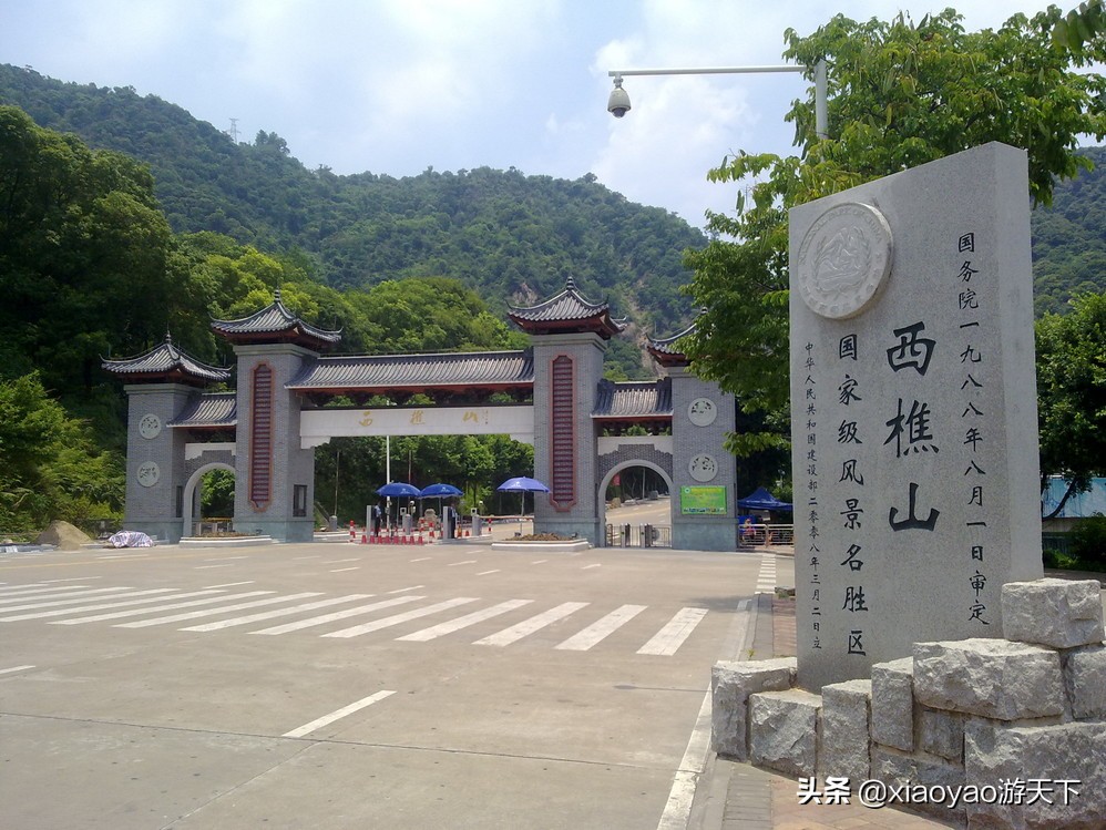 广东佛山西樵山旅游区门票多少,全省104家a级旅游景区全部免票