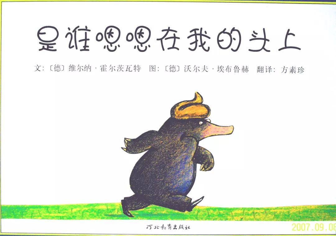 孩子一上幼儿园大便干咋回事,孩子在幼儿园不敢大便怎么办