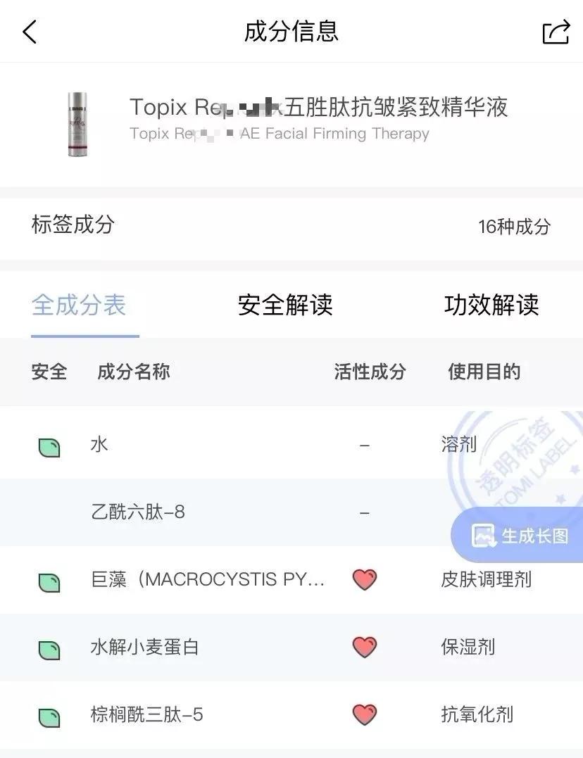 含肽成分的护肤品好不好,2022最流行护肤品品牌
