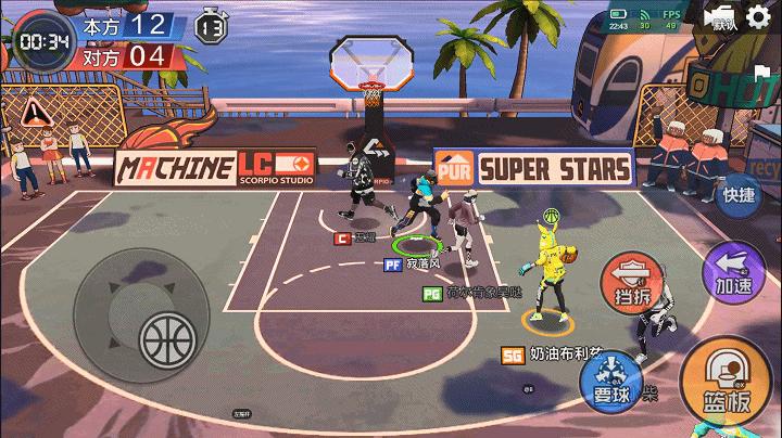 得分后卫篮球全场打法和思路,街篮后卫进攻