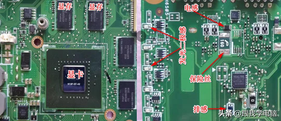 笔记本主板基础知识图解,主板hdmi接口损坏维修