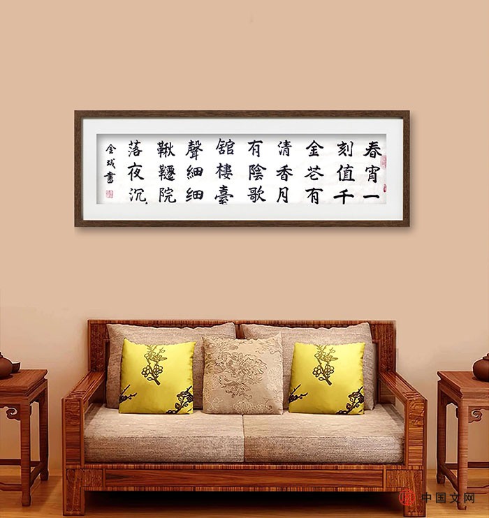 麒雯斋简介,麒雯斋书法真迹