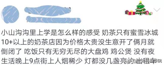 小县城奶茶店加盟生意可以做吗,不想加盟奶茶去哪里学