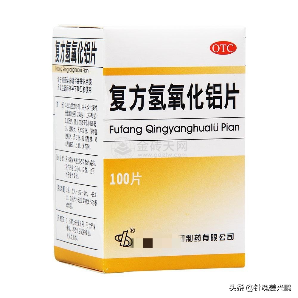 8种药品便宜效果好,十种医院都不会告诉你的常用药