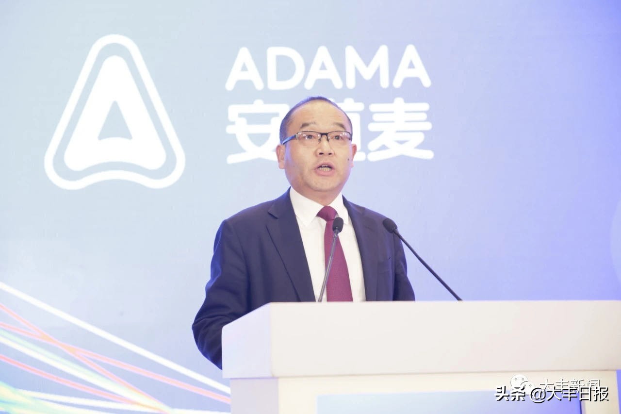 安道麦辉丰股份,辉丰股份被安道麦收购